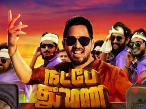 Tamil Movies Update - April 2019